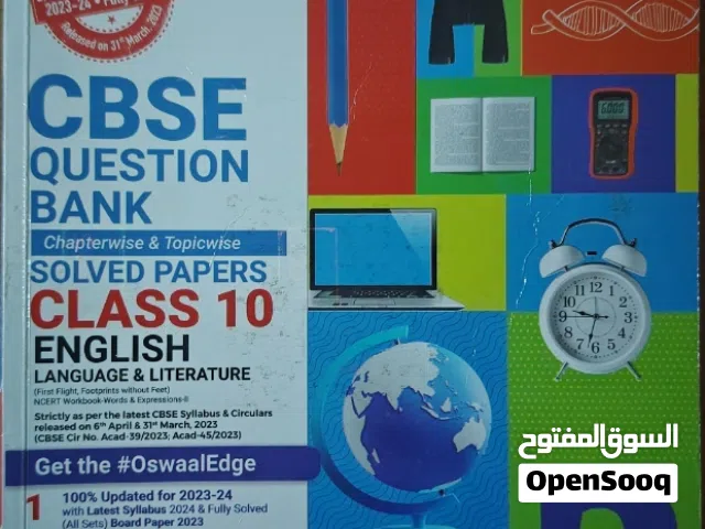 Oswaal Books Class 10 Solved papers (English) Cbse question bank