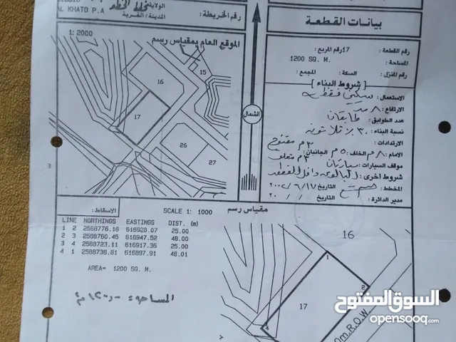 ارض للبيع سكنية ولاية بدبد منطقة نفعاء الخطو مساحة كبيرة وموقع ممتاز تم تخفيض السعر