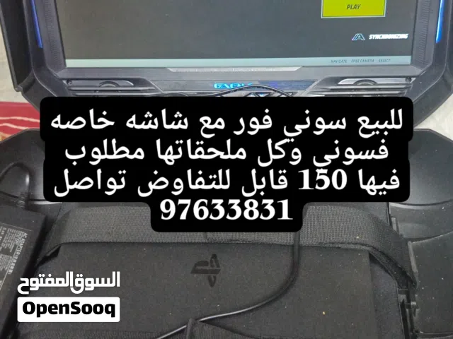 PlayStation 4 PlayStation for sale in Al Batinah