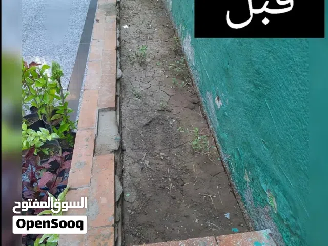 حديقتك ذبلانة؟ المشتل صار بباب بيتك