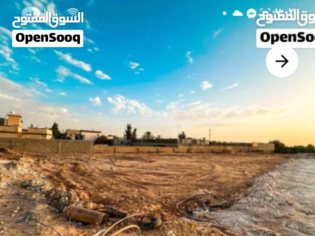 Commercial Land for Sale in Benghazi Boatni