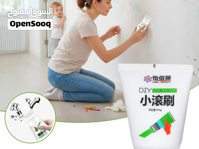 طامس تيوب اخفاء عيوب الجدران بفرشاة رول دهان  الحيط بشكل موضعي مكان الثقوب و الخدوش و الخرابيش  و ال
