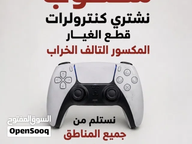 نشتري كنترولرات الps5