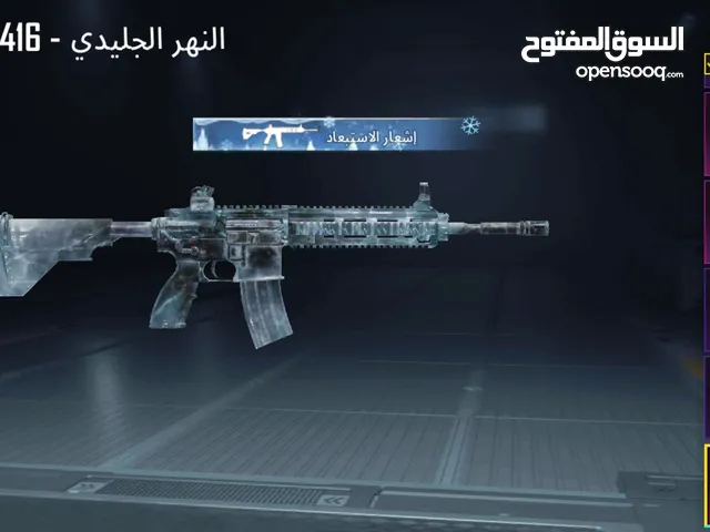 حساب ببجي فيه 6 اسلحة كيل مسج