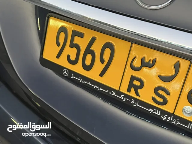 Special car plate number رقم رباعي مغلق مميز 9569