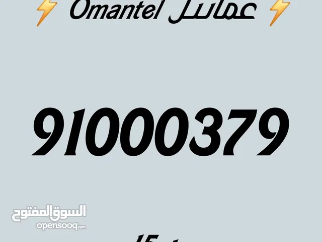ارقام حياك مميزه حرك الصور لمشاهدة كل الارقام