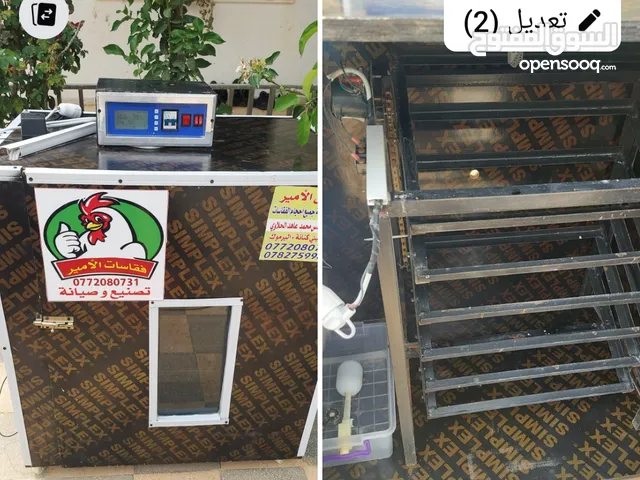 فقاسه اتوماتيك سعة 528 بيضه نسبة التفقيس عاليه جدا مع كامل اغراضها