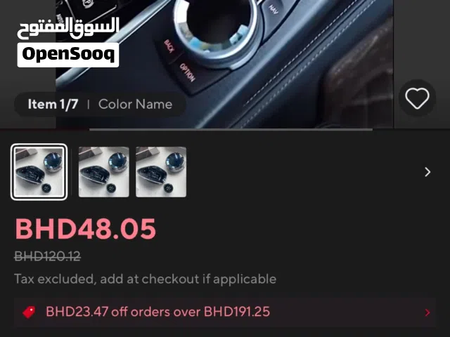 للبيع استيك جير مع هاند بريك اكس 5 موديل 2009
