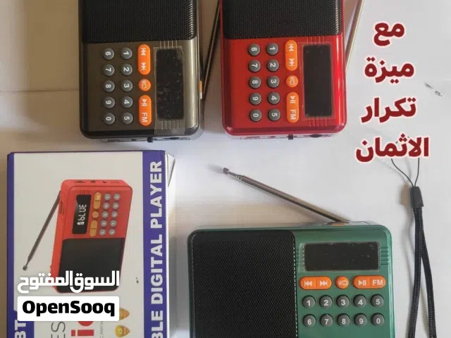 جهاز تثبيت القران