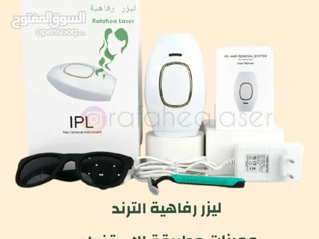 ليز رفاهية الترند توفر الان توصيل مجاني عرض فقط كمية محدودة سارعوا بالحجز