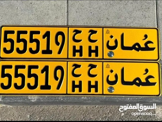 للبيع رقم مركبه 55519