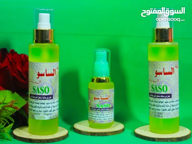 زيت الساسو الهندي لنمو الشعر و تعبئة الفراغات و معالجة الثعلبة و زيادة كثافة الشعر