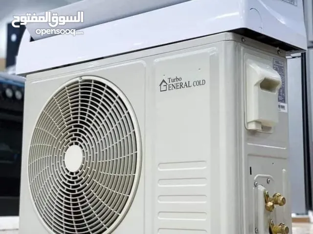 تكيف جنرال بارد ساخن 1.5 و 2.25 و 3 حصان