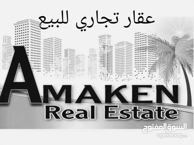 أرض تجارية على رئيسي 11 يونيو للبيع
