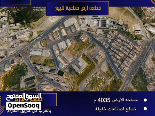 Residential Land for Sale in Amman Marka