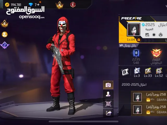 Free Fire Accounts and Characters for Sale in Jazan