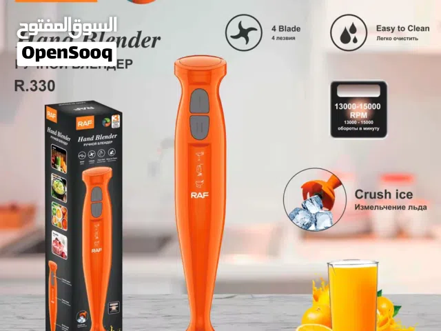 خلاط يدوي من RAF موديل R.330