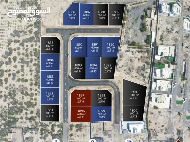 بأرخص الاسعار تملك ارضك مع مريم في قلب بركاء