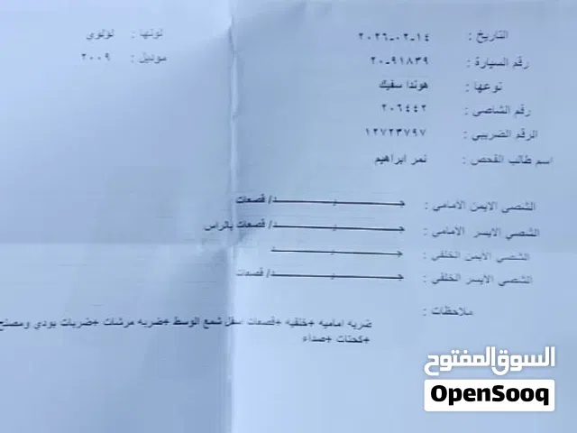 2009 هوندا سيفيك Standard