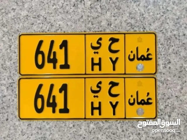 641 ثلاثي روعه