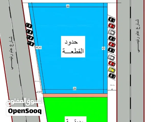 قطعة ارض تجارية للبيع في كربلاء