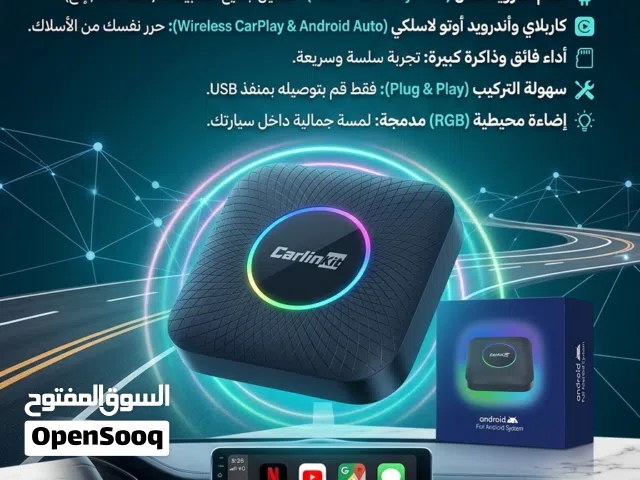 كاربلي جديد غير مستخدم