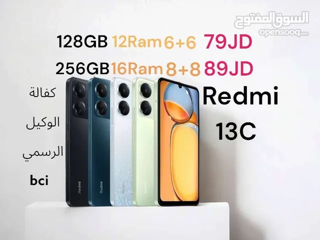 اقل سعر Redmi 13c 128GB 6 ram /256GB 8 ram ريدمي 13  سي الجديد من شاومي كفالة وكيل رسمي bci