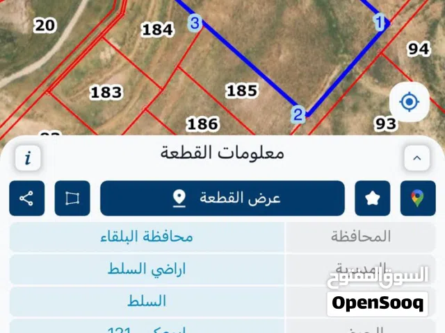 Mixed Use Land for Sale in Salt Other