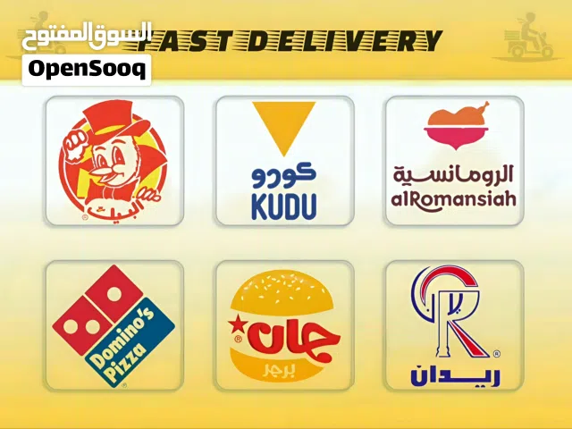 مندوب توصيل طلبات ومشاوير مكة