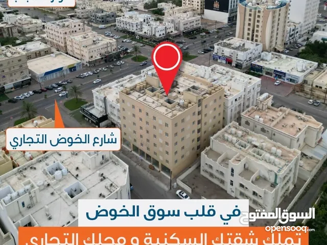 112 m2 3 Bedrooms Apartments for Sale in Muscat Al Khoud
