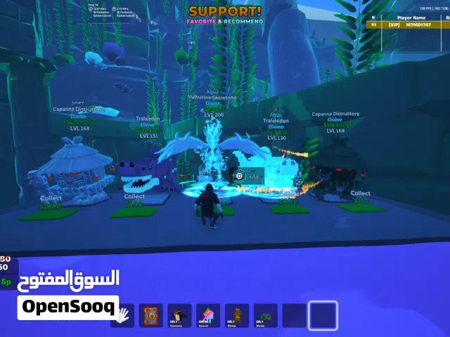 اغراض نادررررهه ولفلات قويه ماب النط فورت نايت