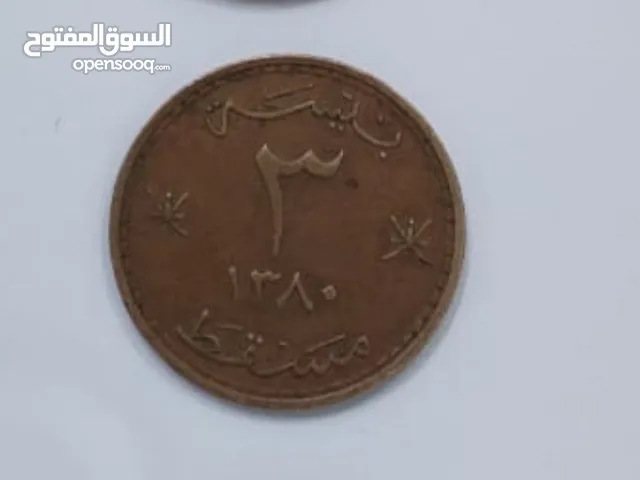 3 بيسات مسقط