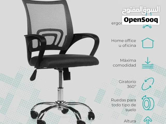 كاريزما قررت تحرق الاسعار كرسي المكتب الطبي للمكاتب والشركات يتحمل جميع الاوزان ومتوفر بعدة الوان