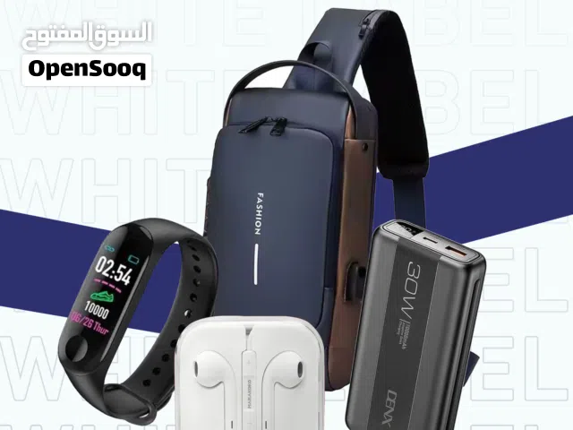عرض توفيرك سعودي (حقيبه _ساعه_سماعه _با ور بنك 10000ملي امبير   اطلب طلبين ب 170ريال فقط