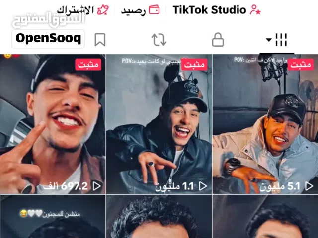 Social Media Accounts and Characters for Sale in Nablus