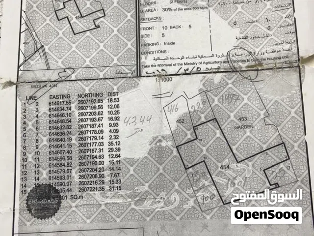 ارض سكنيه زراعيه في قرية الخوض
