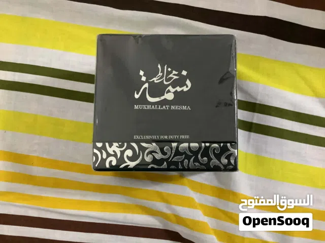 عود  من العربية للعود