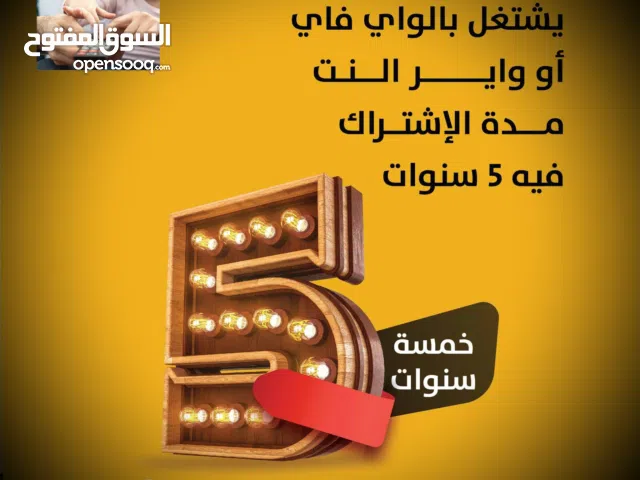 Icone Receivers for sale in Sharjah