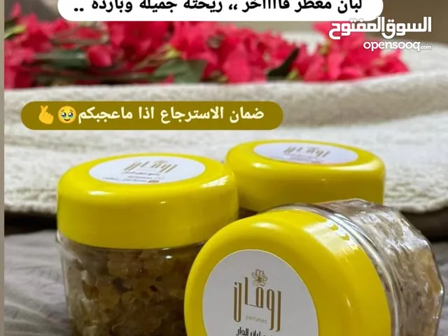 لبان الدار