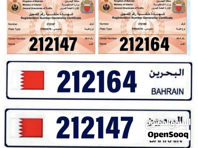 بيعه سريعه رقمين رخاص شامل رسوم التملك