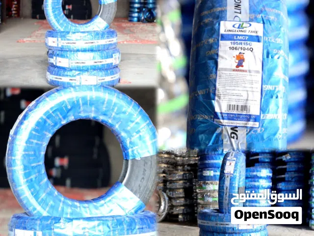 ليج لونج linglong