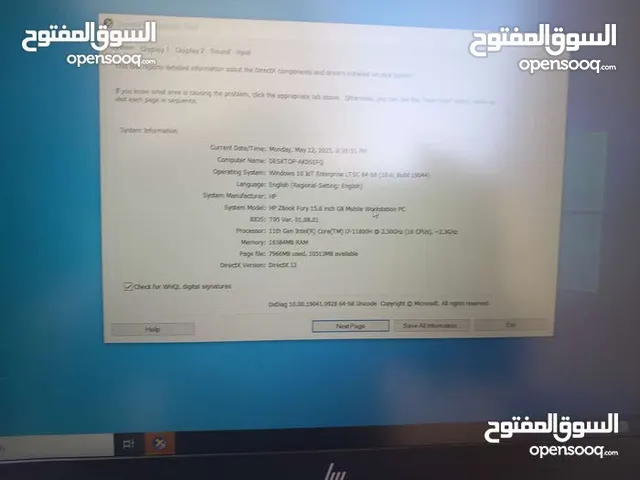 تب تب نضافه
