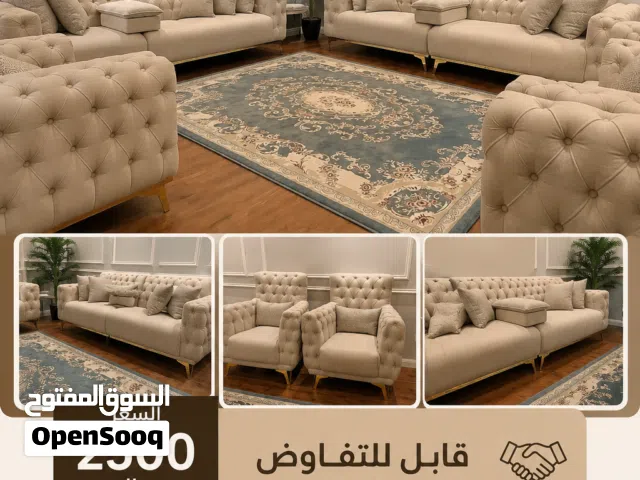 للبيع طقم كنب فاخر بحالة جديدة