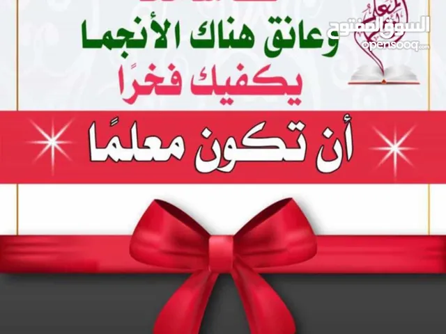 Arabic Teacher in Dubai