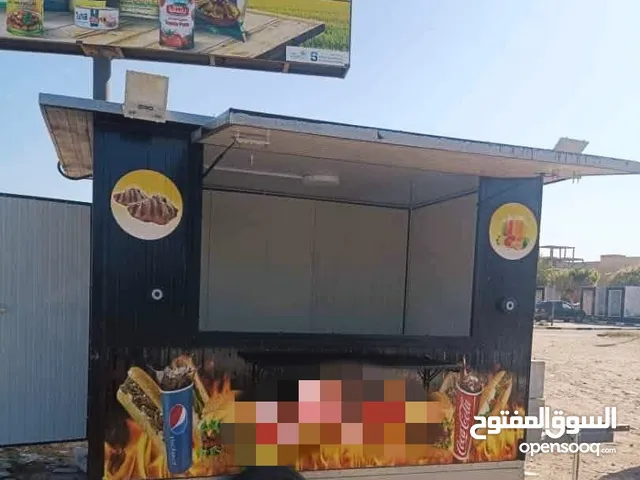 كرنڤال متنقل للايجار