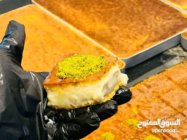 بسبوسة الأحمد القشطة والجالاكسي والزمية الغنيه عن التعريف ذووق وتبنن الحاجه الباهيه وبسعر حرق $
