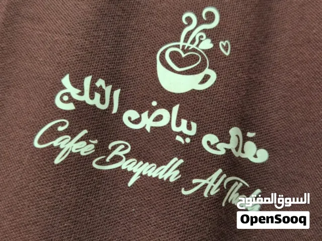 نيوفورم على ذوقك