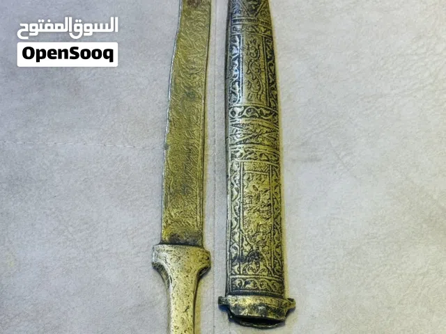 خنجر عثماني