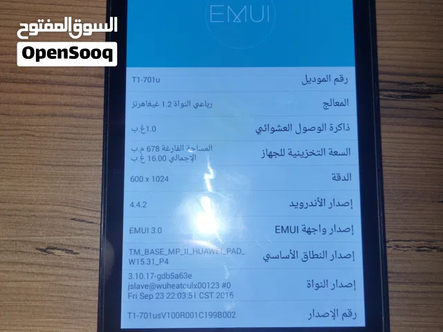 تابلت هواوي ميديا T1