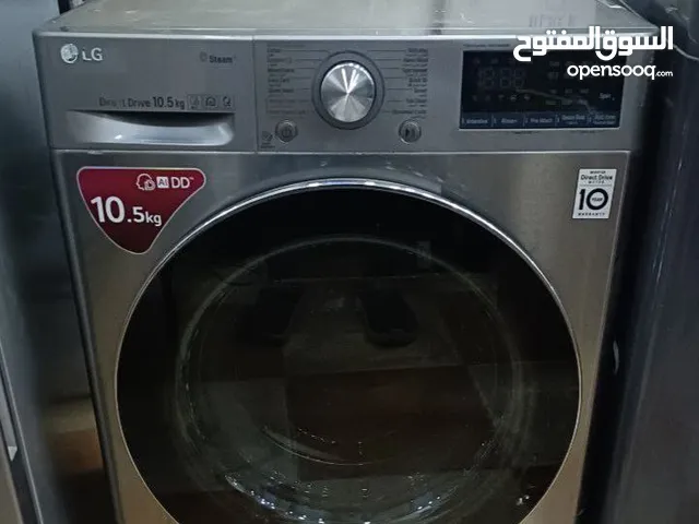 غسالة اتوماتيك LG  10.5 كيلو بالبخار فرز تاني زيروووو وشحن مجاني